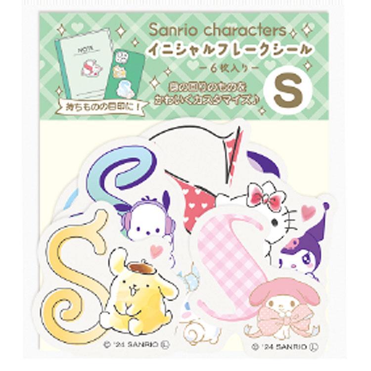 フレークシール サンリオキャラクターズ イニシャルフレークシール 6枚入り ミックスS拍卖