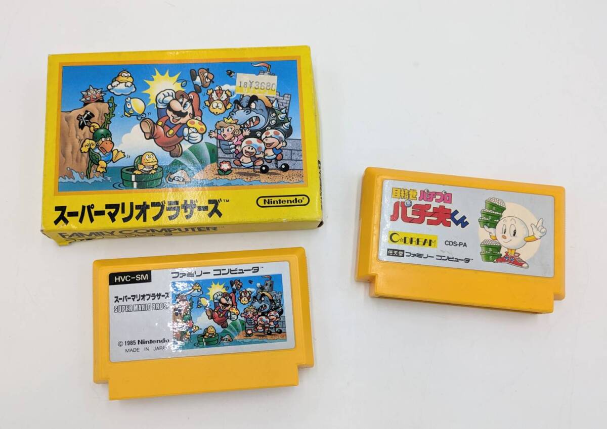 【2点まとめ】 ファミコン FC ファミリーコンピュータ スーパーマリオブラザーズ 箱付き パチ夫くん 任天堂 テレビゲーム 動作未確認拍卖