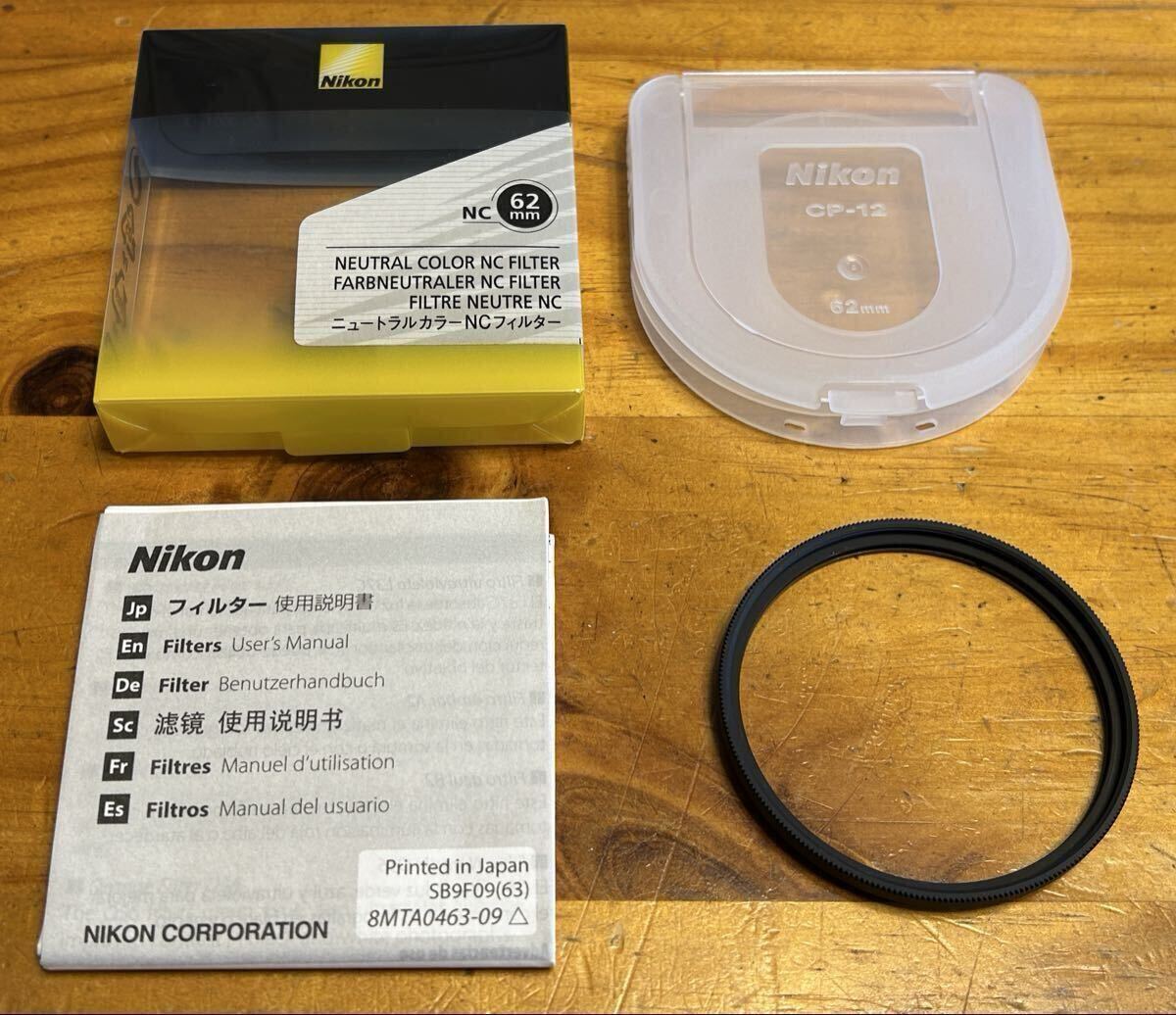 ニコン NIKON ニュートラルカラーフィルターNC 62mm(d拍卖