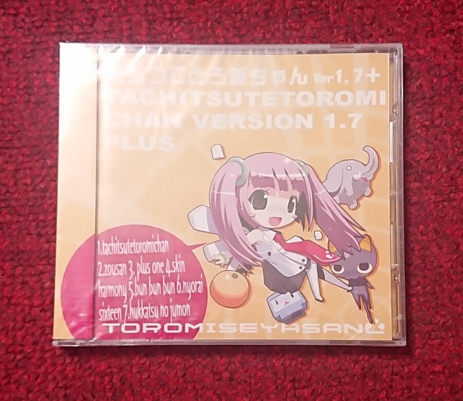 たちつてとろ美ちゃん Ver1.7+ とろみせ屋さん 未開封品拍卖