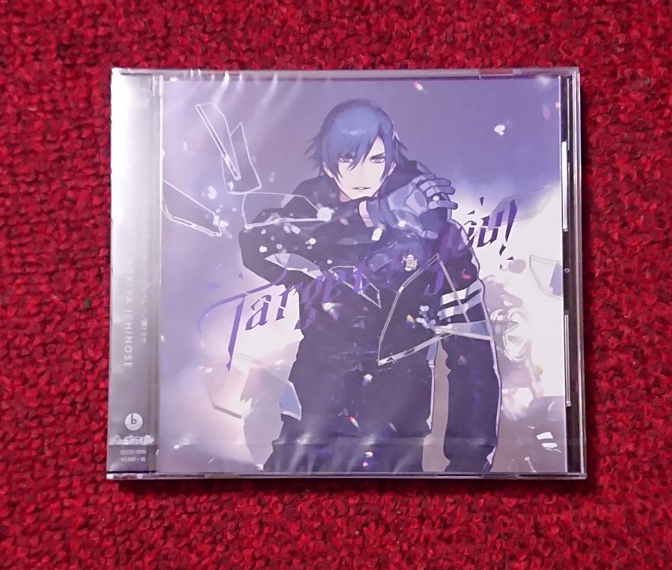 うたの☆プリンスさまっ♪ ソロベストアルバム 一ノ瀬トキヤ Target is you! 宮野真守 未開封品拍卖