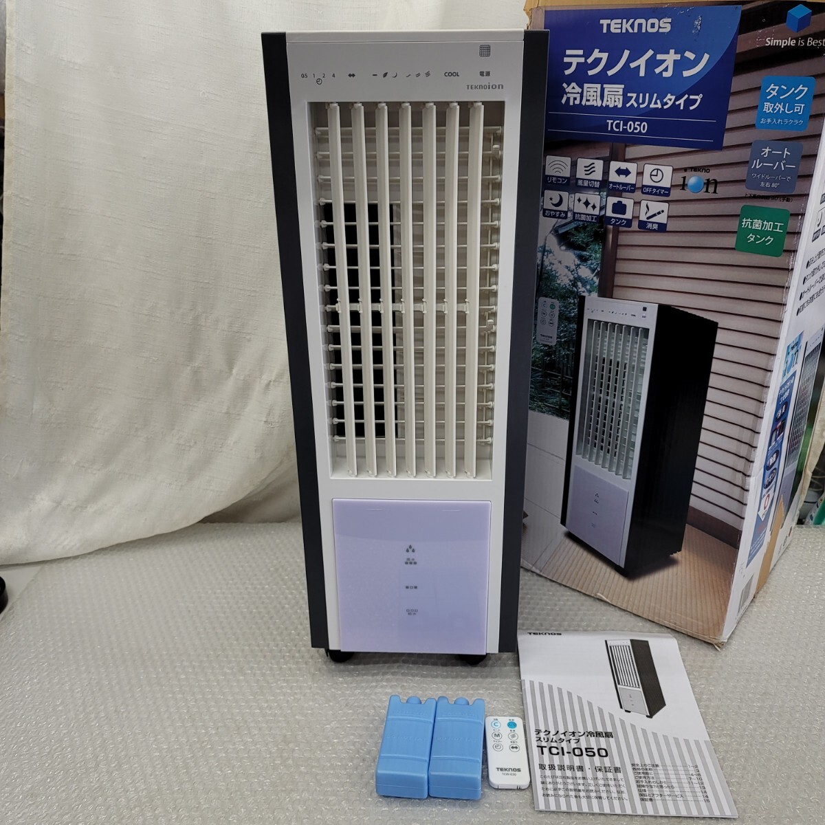 5098冷風扇風機 テクノイオン搭載 リモコン付 タイマー 風力3段階 保冷剤付 TEKNOS オートルーバー 自然風拍卖