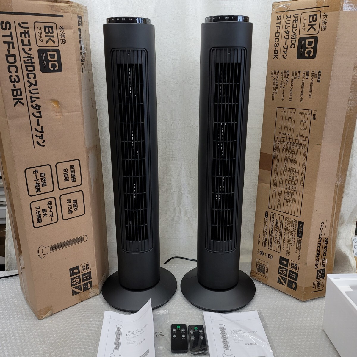 5111 2個リモコン付DCスリムタワーファン 扇風機 8段階風量調節 扇風機 DCモーターリビング扇風機 省エネ 静音拍卖