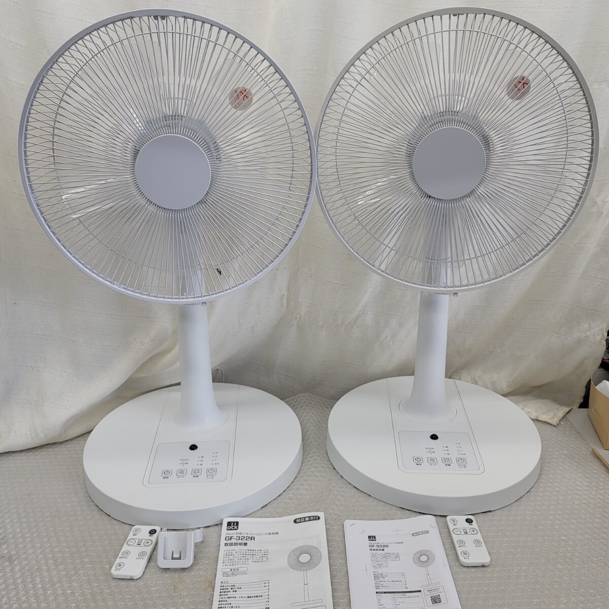 5125 2個セットリモコンリビング扇風機 30cm5枚羽根 おおたけ 風量3段階 タイマー拍卖