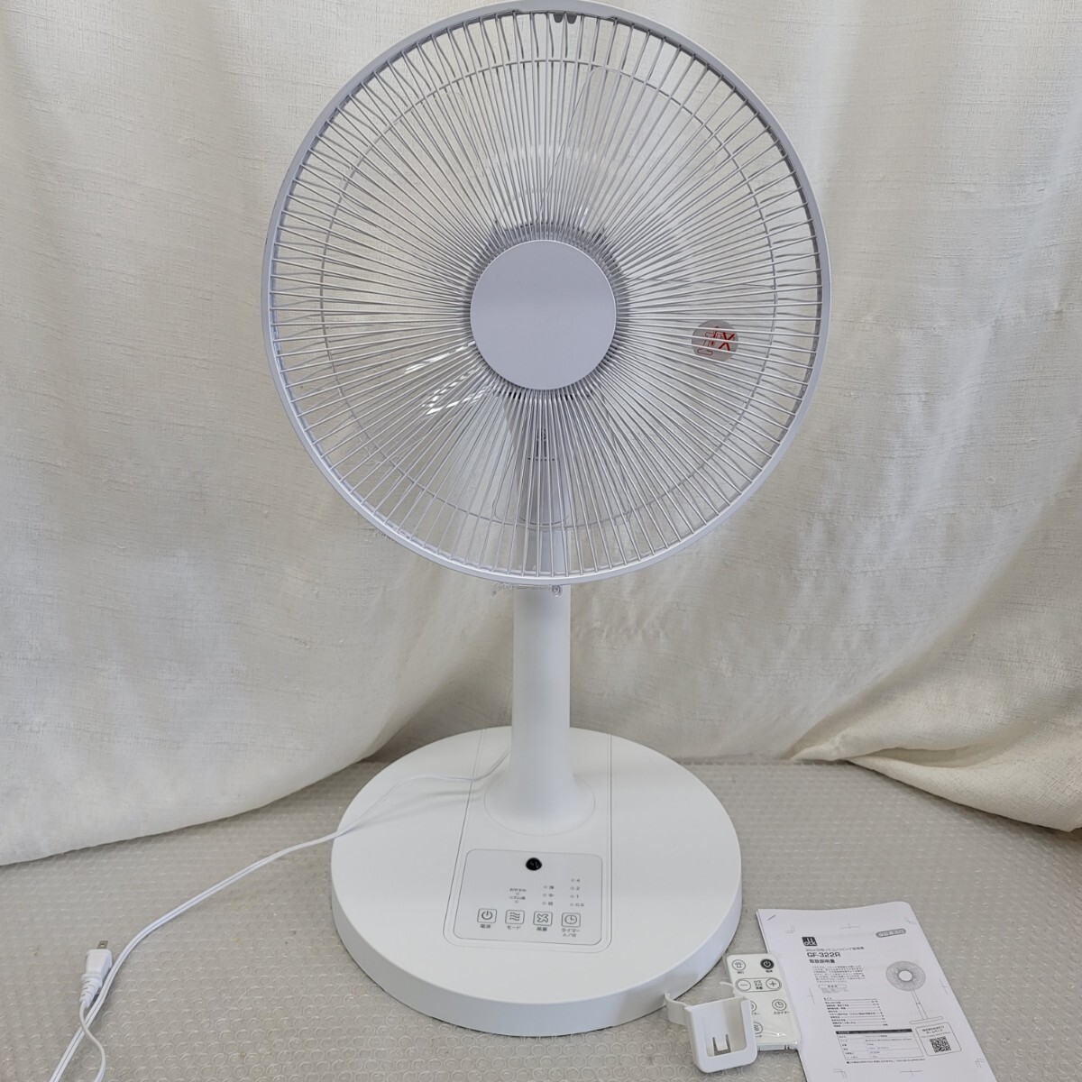 5130リモコンリビング扇風機 30cm5枚羽根 おおたけ 風量3段階 タイマー拍卖