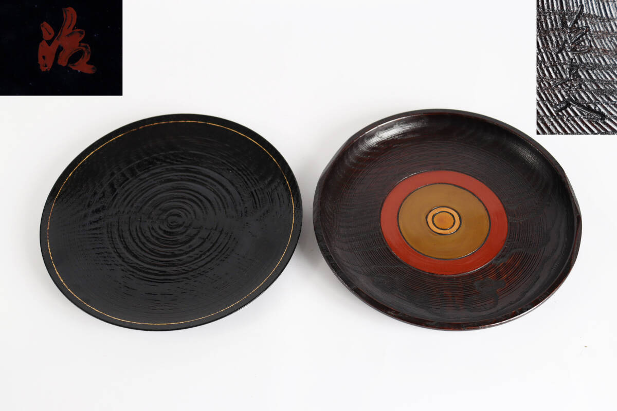 人気実力作家 村瀬治兵衛 作 丸盆 独楽 膳 2点(天然木沢栗会席膳)E797拍卖