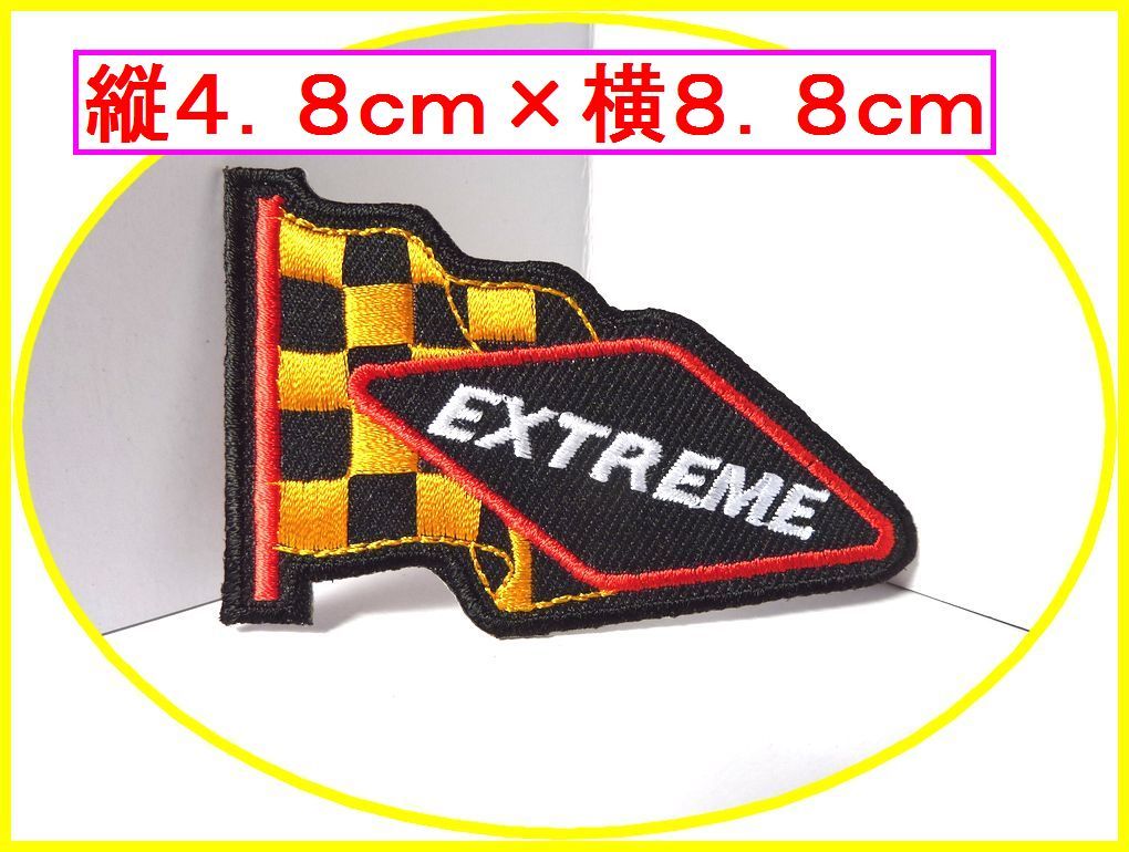 アイロン 接着 刺繍 ワッペン!エクストリーム EXTREME!車 バイク チェッカーフラッグ つなぎ バイカー ツーリング拍卖