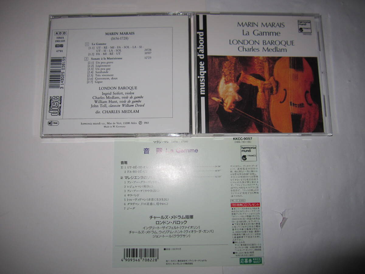 マレ:音階/マレジエンヌのソナタ ロンドン・バロック,メドラム HMF拍卖