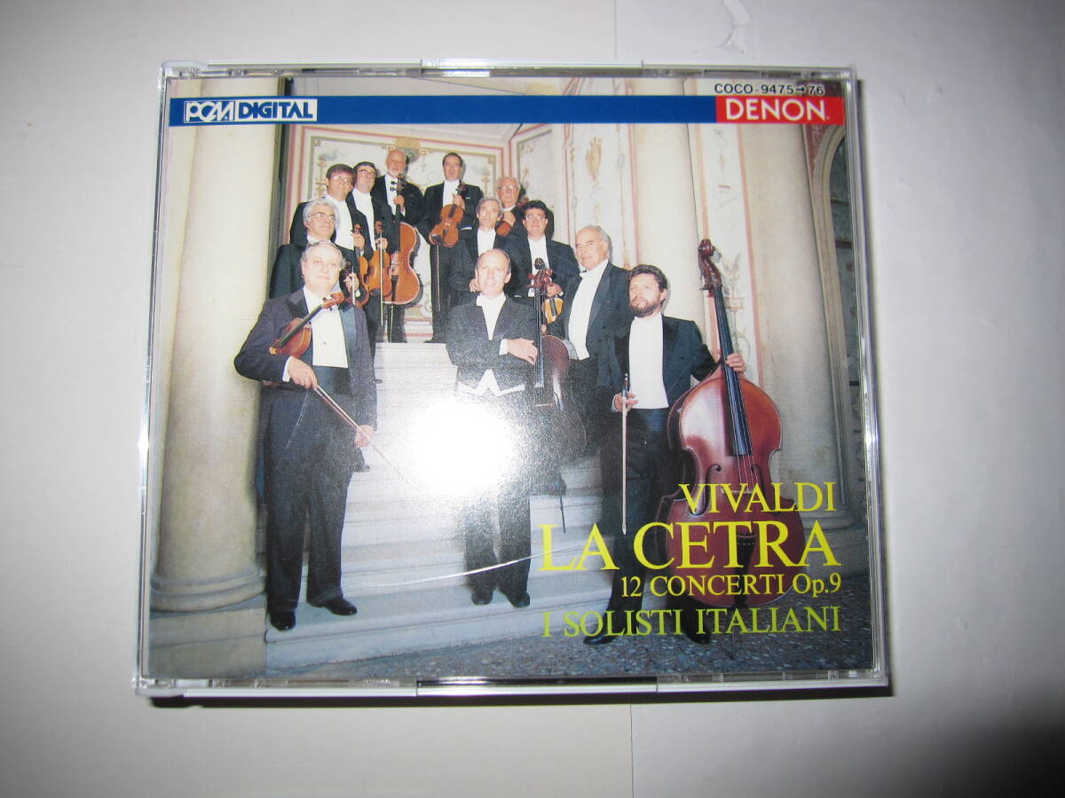 ヴィヴァルディ:協奏曲集《ラ・チェートラ》作品9(全12曲) (2枚組) イタリア合奏団 DENON拍卖