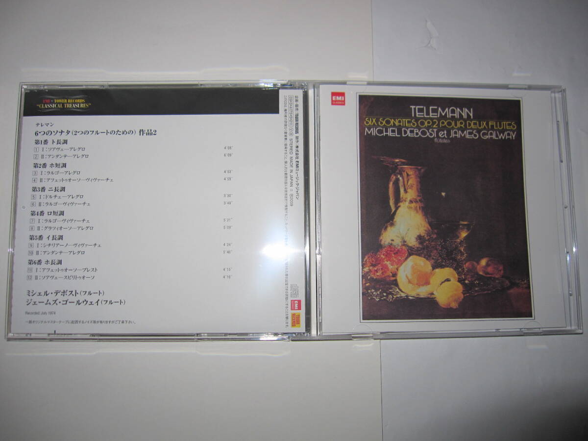 テレマン:6つのソナタ(2つのフルートのための)作品2 ミシェル・デボスト,ジェームズ・ゴールウェイ EMI拍卖