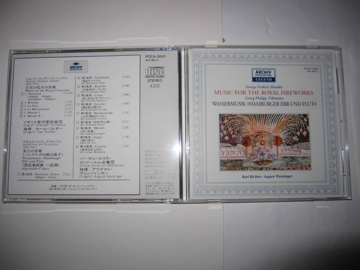 ヘンデル:王宮の花火の音楽/テレマン:ハンブルクの潮の干満 カール・リヒター,イギリス室内管弦楽団,アウグスト・ヴェンツィンガー ARCHIV拍卖