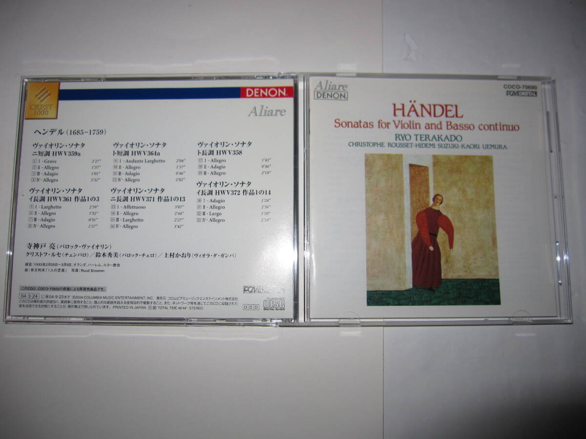 ヘンデル:ヴァイオリン・ソナタ集 寺神戸亮,クリストフ・ルセ,鈴木秀美,上村かおり DENON Aliare拍卖