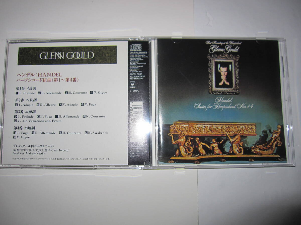 ヘンデル:ハープシコード組曲(第1~4番) グレン・グールド SONY拍卖