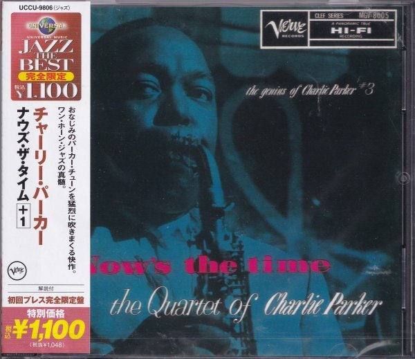 《新品》即決JAZZ 2【チャーリー・パーカー / ナウズ・ザ・タイム +1 the Quartet of Charlie Parker Now’s the time~名盤!】帯付拍卖