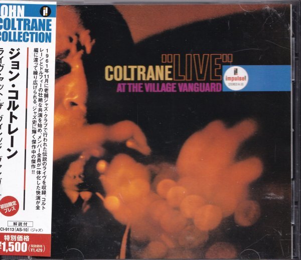 《美品》即決JAZZ 1【ジョン・コルトレーン(ts) ライヴ・アット・ヴィレッジ・ヴァンガード】帯付拍卖