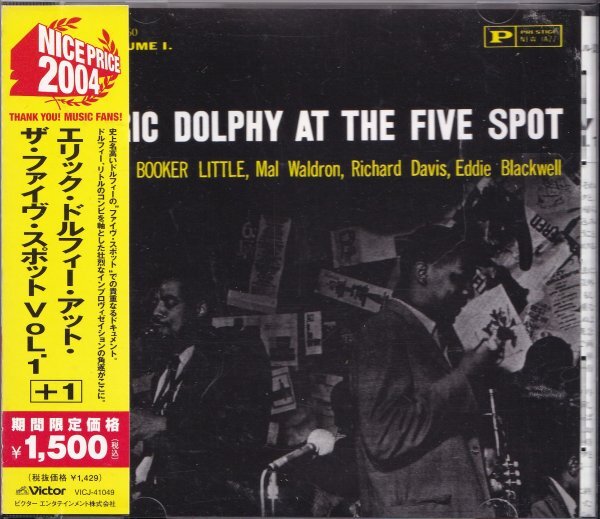 《美品・良音質》即決JAZZ 1【エリック・ドルフィー・アット・ザ・ファイヴ・スポット Vol1~高音質 20bit K2Mastering~名盤!】帯付拍卖