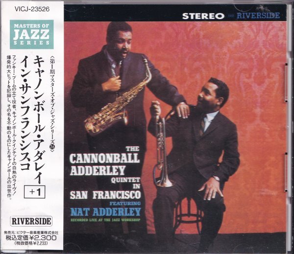 《美品》即決JAZZ 1【キャノンボール・アダレイ・イン・サンフランシスコ(+1) / The Cannonball Adderley Quintet In San Francisco】帯付拍卖