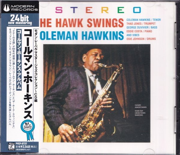 《美品・良音質》即決JAZZ 1【コールマン・ホーキンス, ジョー コールマン・ホーキンス・アルバム】帯付拍卖