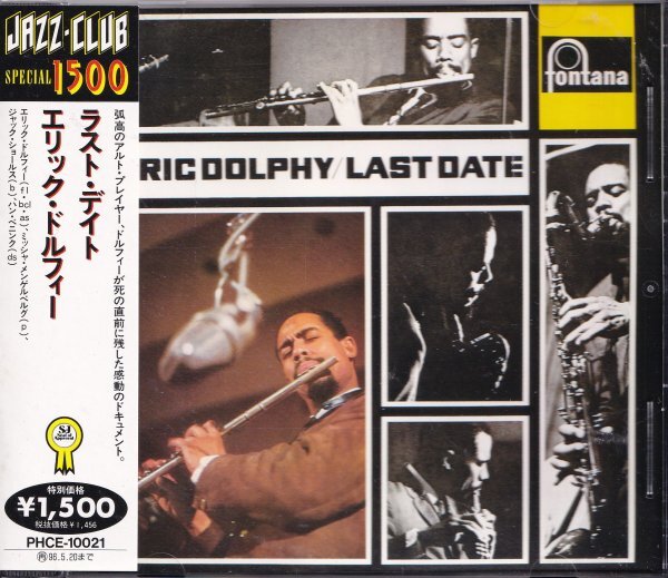 《良品》即決JAZZ 2【エリック・ドルフィ ラスト・デイト ERIC DOLPHY LAST DATE】帯付拍卖