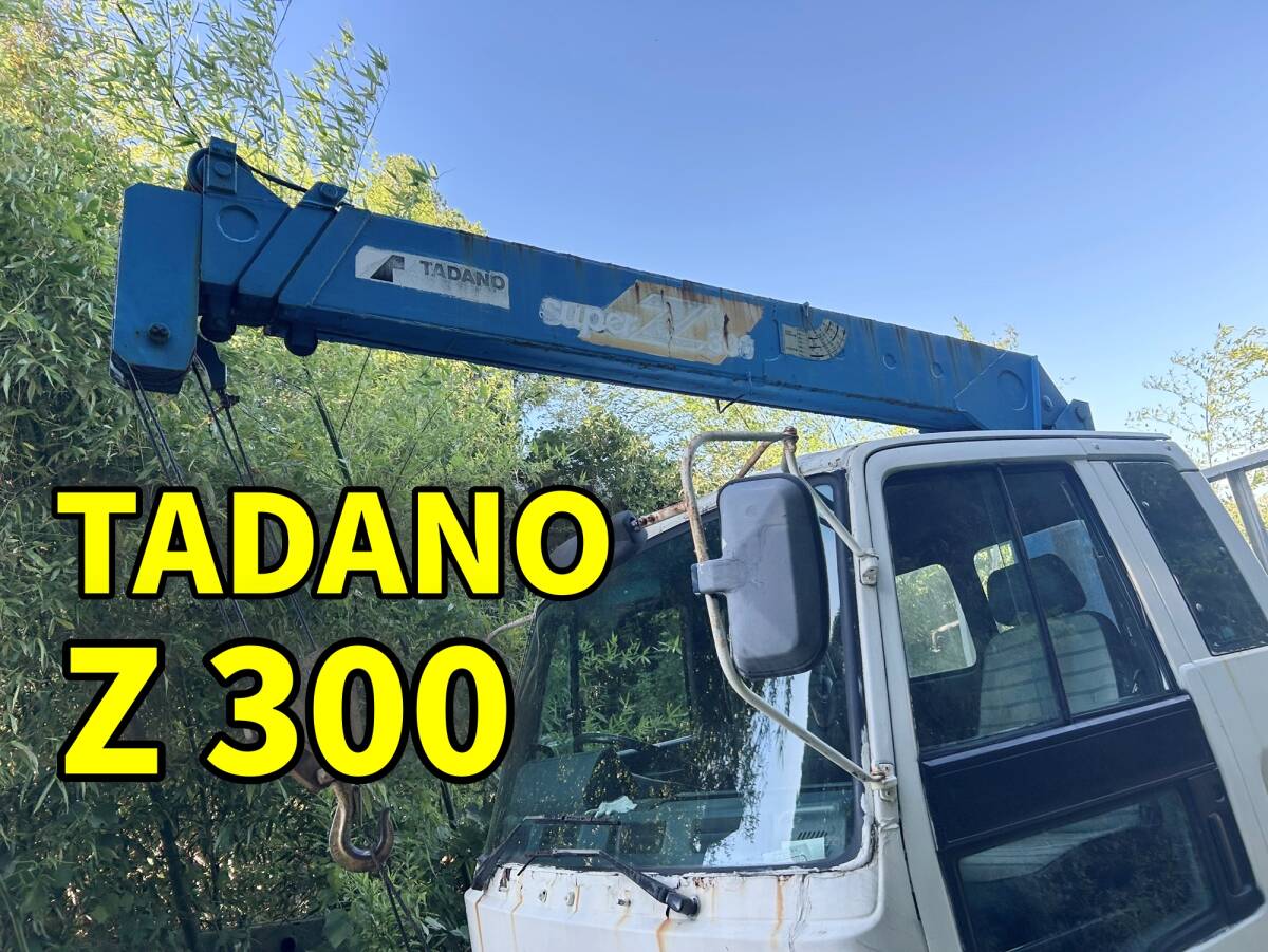 TADANO タダノ Super Z300 クレーン 、4段、ハイジャッキ 【クレーンのみ Only the crane part is for sale】 福岡県発 TM-30Z-1-02拍卖