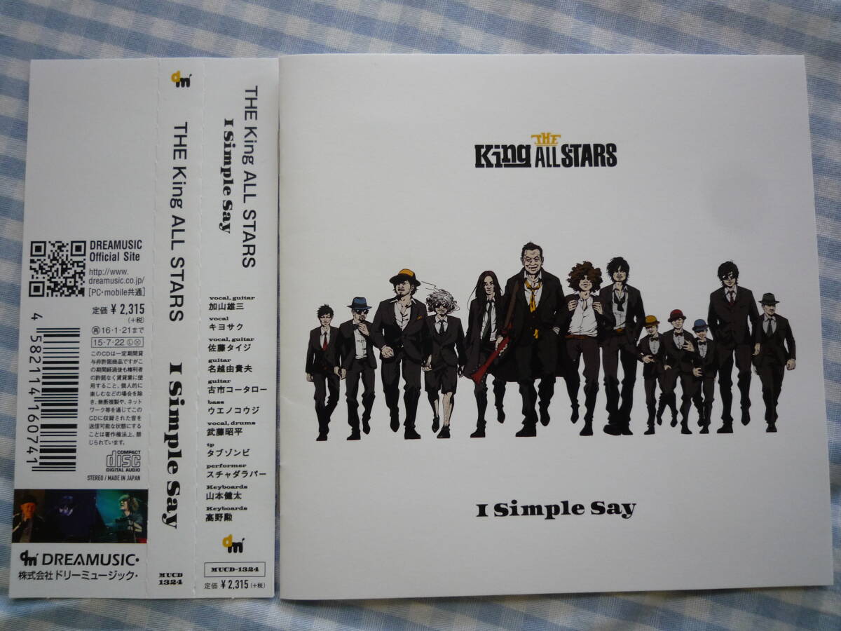 【CD】加山雄三 THE KING ALL STARS / I Simple Say キヨサク 佐藤タイジ 名越由貴夫 古市コータロー ウエノコウジ 武藤昭平 2015拍卖