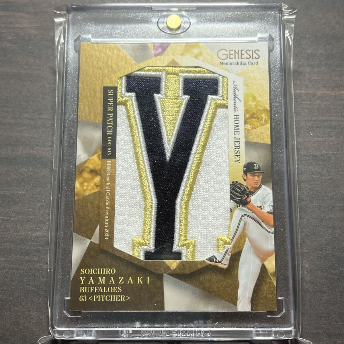 【1st No!】 山﨑颯一郎 スーパーパッチ 7枚限定 2023 BBM ベースボールカードプレミアム GENESIS ジェネシス 山崎颯一郎拍卖