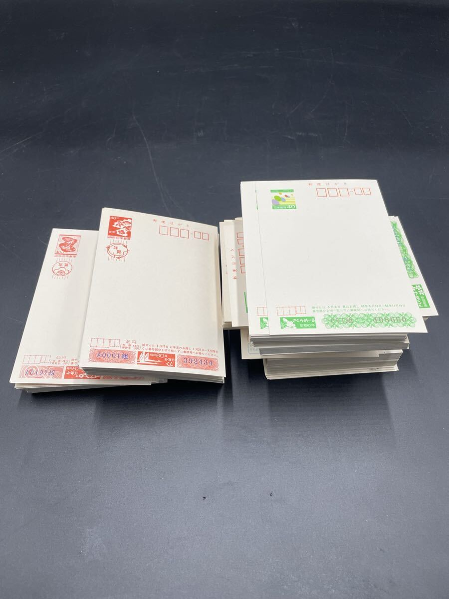 未使用 古いはがき 額面【18000円分】 40円昭和レトロ 当時物 ハガキ 葉書 現状販売品拍卖