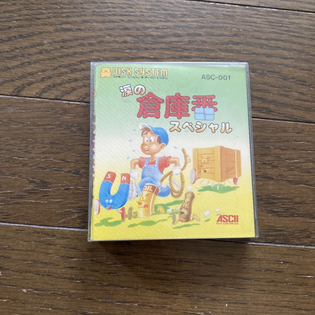 未開封新品 デッドストック 倉庫保管品 ファミリーコンピュータ ディスクシステム 涙の倉庫番スペシャル ASC-001 ASCII アスキー拍卖