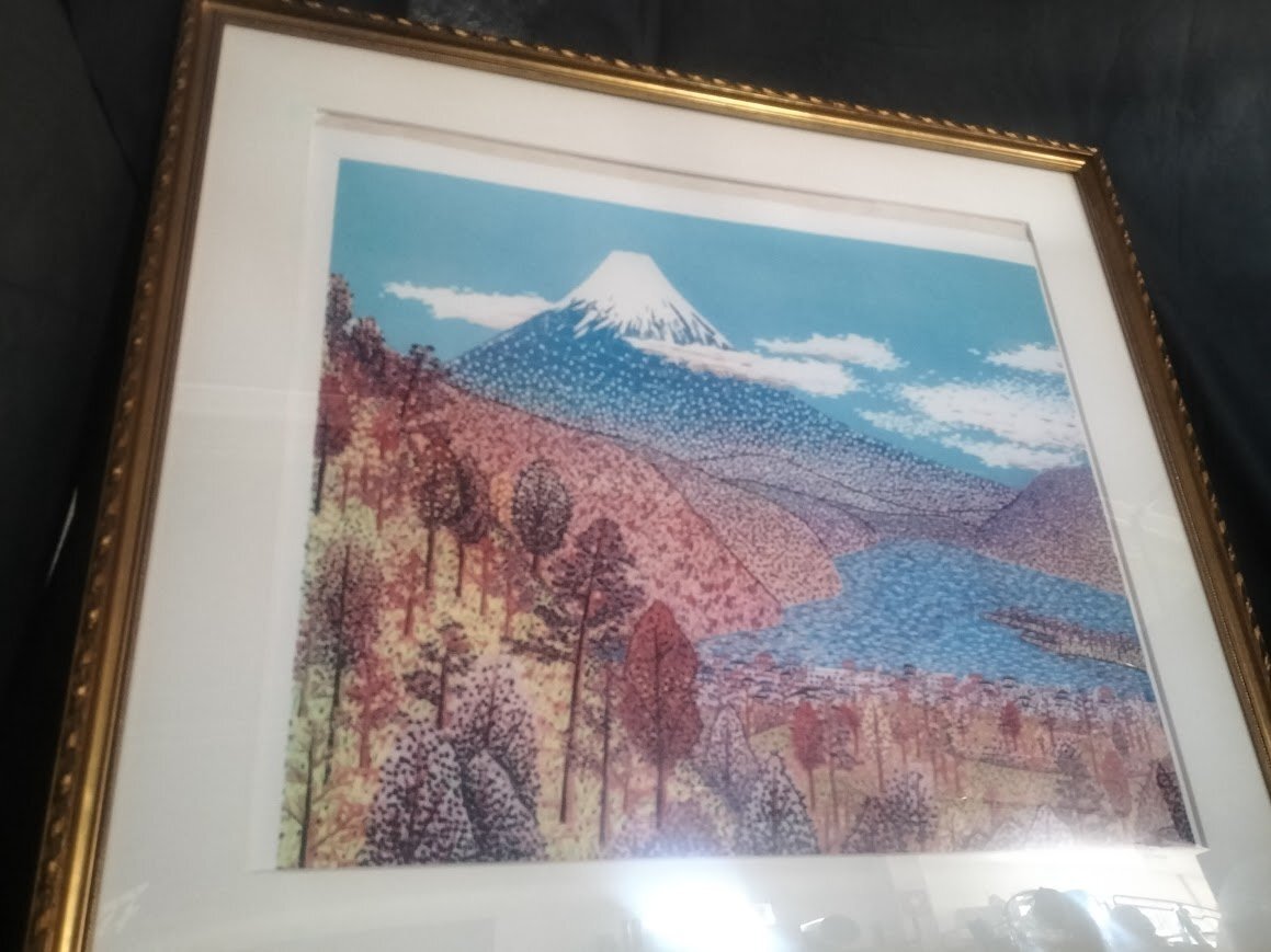 ●山下 清 【日本平よりの富士】額装入り リトグラフ/限定300部 (124/300) 中古品●拍卖
