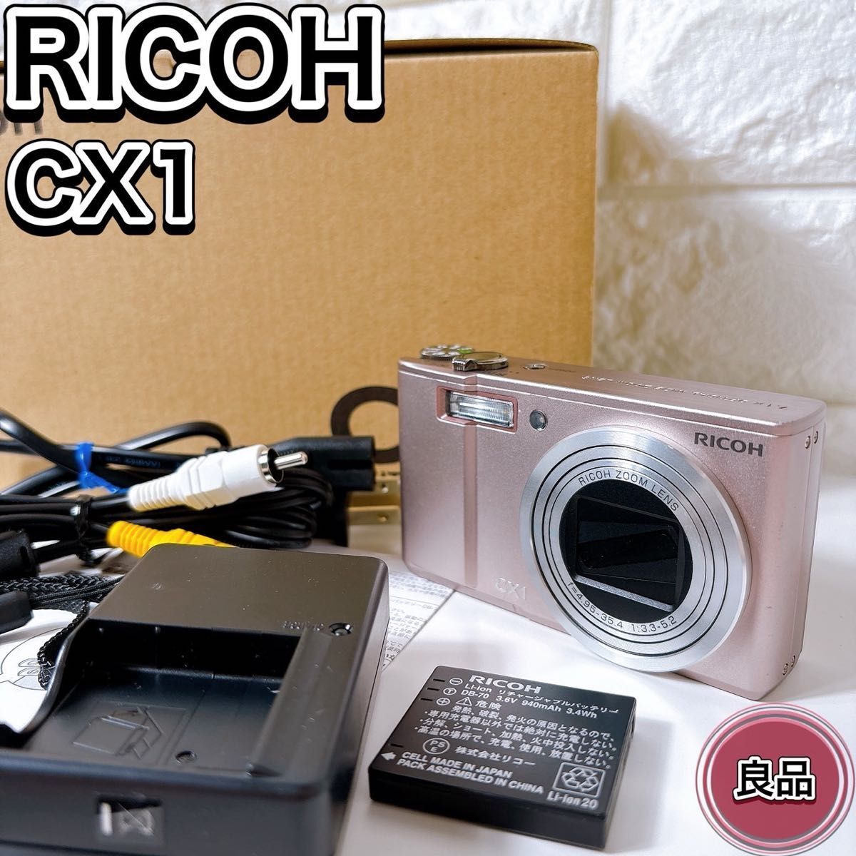 RICOH リコー CX1 シャンパンロゼ コンパクトデジタルカメラ 大人気 おすすめ コンデジ デジカメ ピンク 希少 レア 元箱付き 王道 高画質拍卖