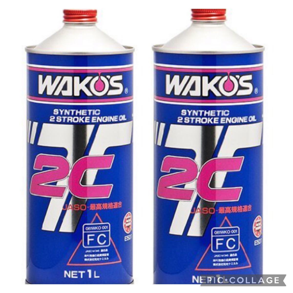 2CT 1L ワコーズ WAKO'S 2サイクルエンジンオイル 2ストローク 和光ケミカル GT KH SS RG RD ジムニー 2本セット拍卖