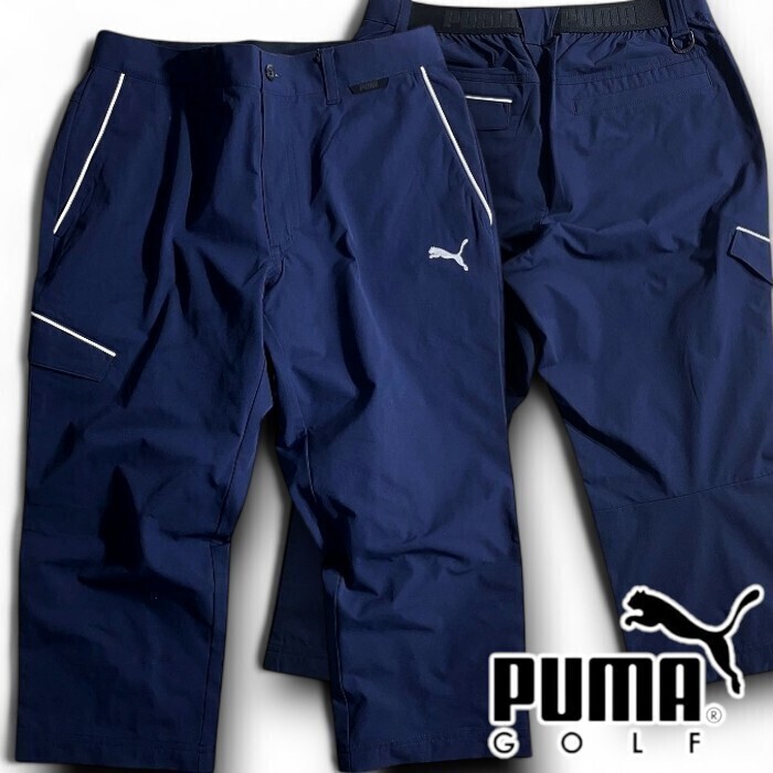PUMA プーマ ゴルフ 定価1.3万 TEXBRID マルチポケット ストレッチ 半端丈 クロップドパンツ ゴルフウェア 622425 02 M ▲030▼50428w01拍卖