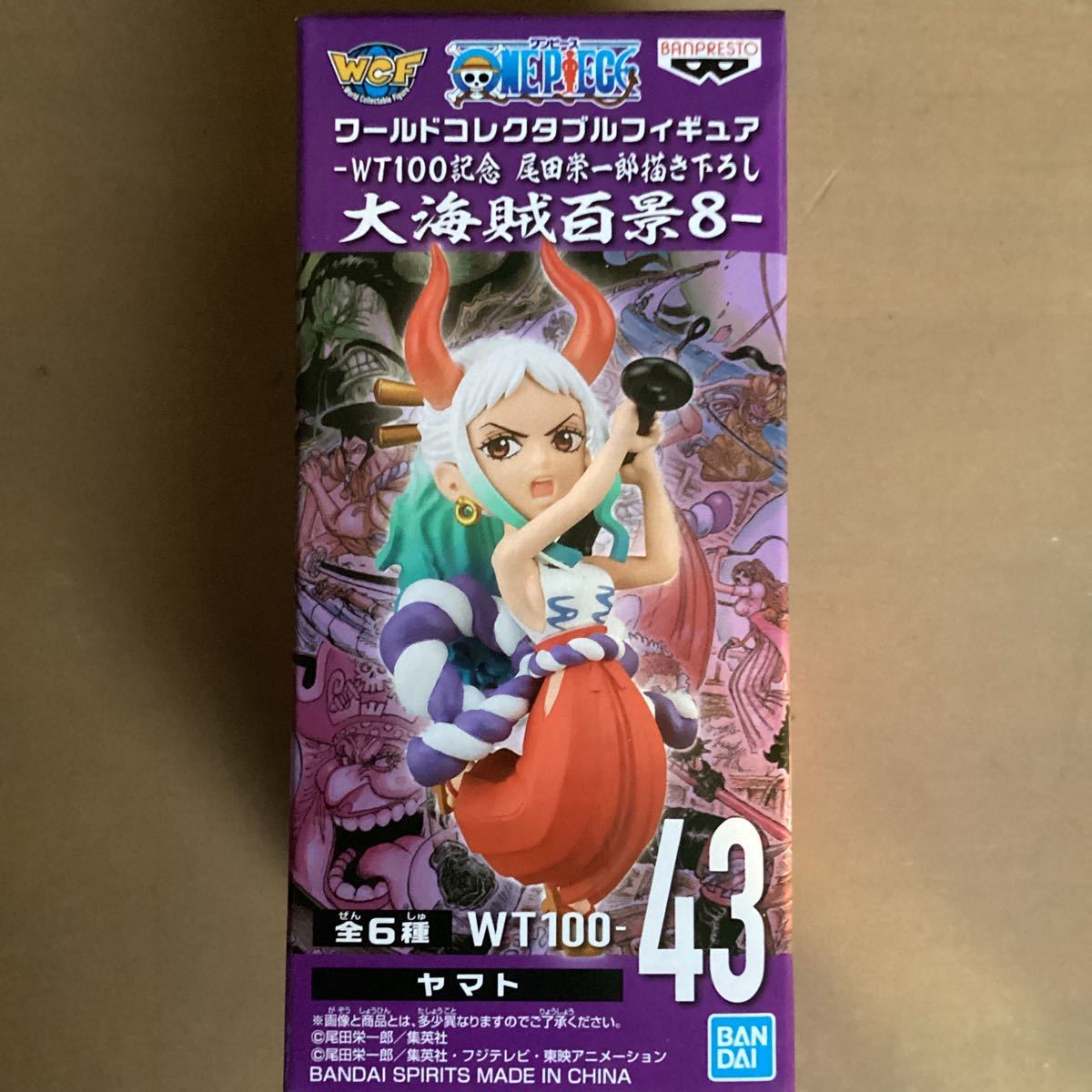 【新品未開封】☆ヤマト☆ ワンピース ワールドコレクタブルフィギュア -大海賊百景8- WT100記念 尾田栄一郎描き下ろし拍卖