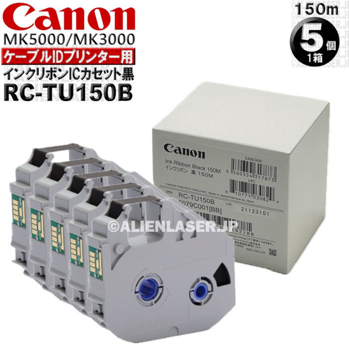 純正品 1箱(5個)セット RC-TU150B インクリボンICカセット黒 150M 5079C001 Canon キャノン拍卖