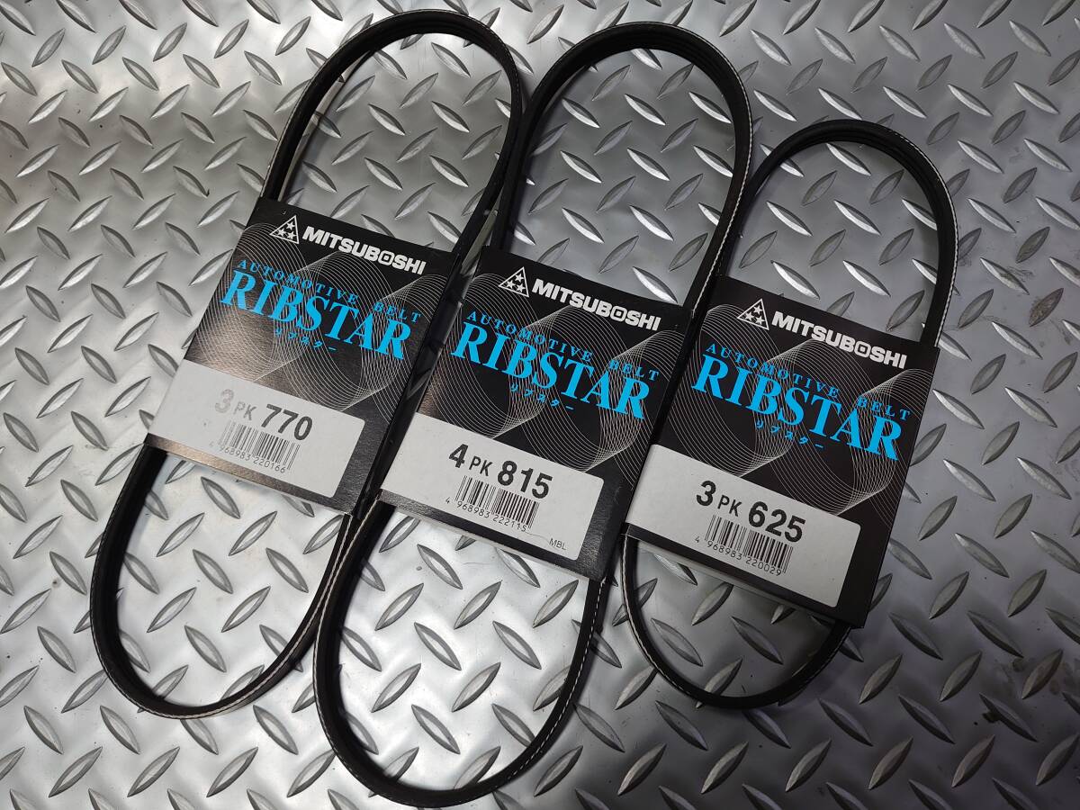 ファンベルト,パワステベルト,クーラーベルト,補器ベルト,フィガロ,FK10,3PK770,3PK625,4PK815拍卖