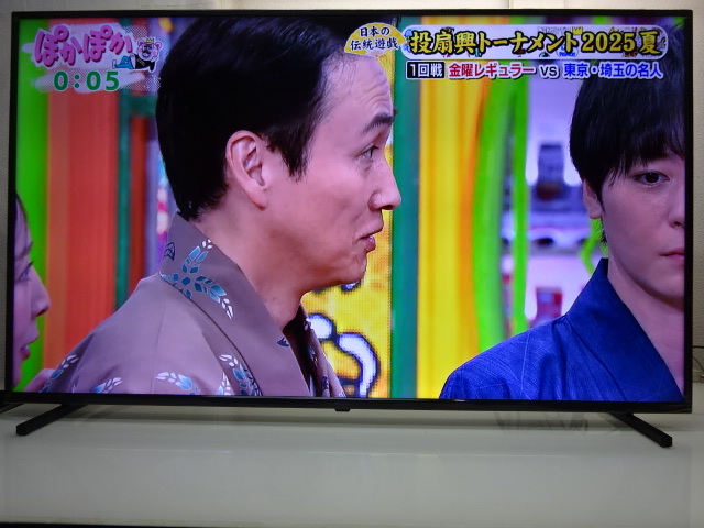 A525★panasonic★58型/LED/4K/USB/Netflix/YouTube/テレビ/2022年製★TH-58JX750 (店頭手渡し可能)拍卖