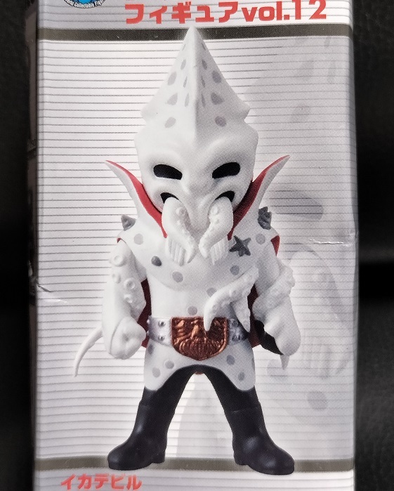 イカデビル/ワールドコレクタブルフィギュアvol.12【仮面ライダー新1号】死神博士拍卖