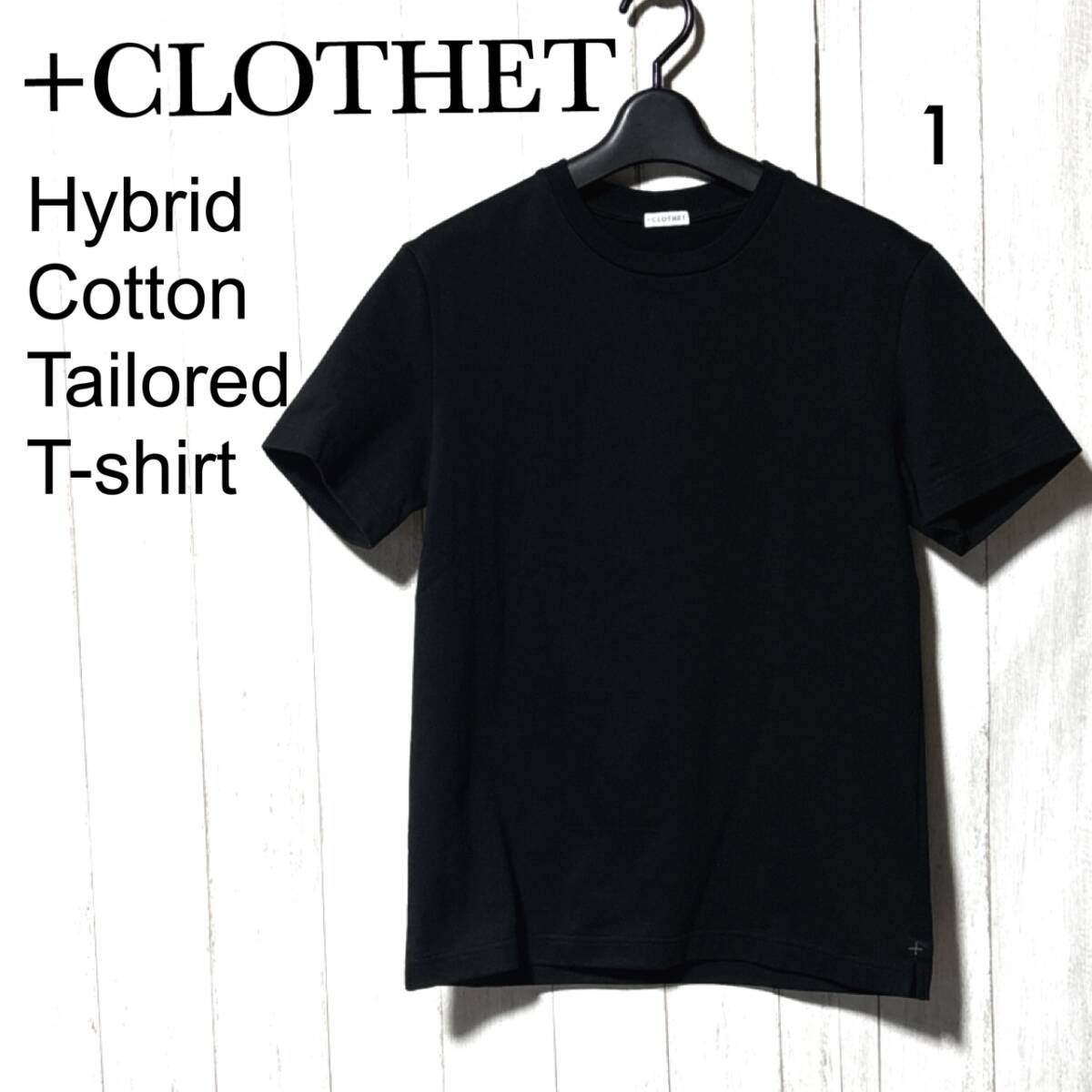 クロスクローゼット ハイブリッドコットンテーラードTシャツ 黒 1 +CLOTHET Hybrid Cotton Tailored T-shirt 拍卖
