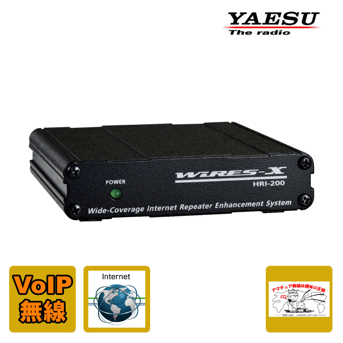 HRI-200 八重洲無線 WIRES-Xインターネット接続キット拍卖