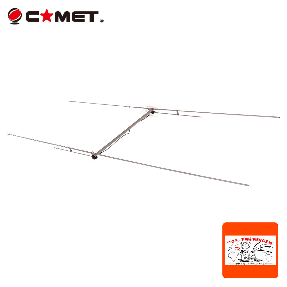 CA-52HB コメット 50MHz モノバンド 2エレHB9CV拍卖