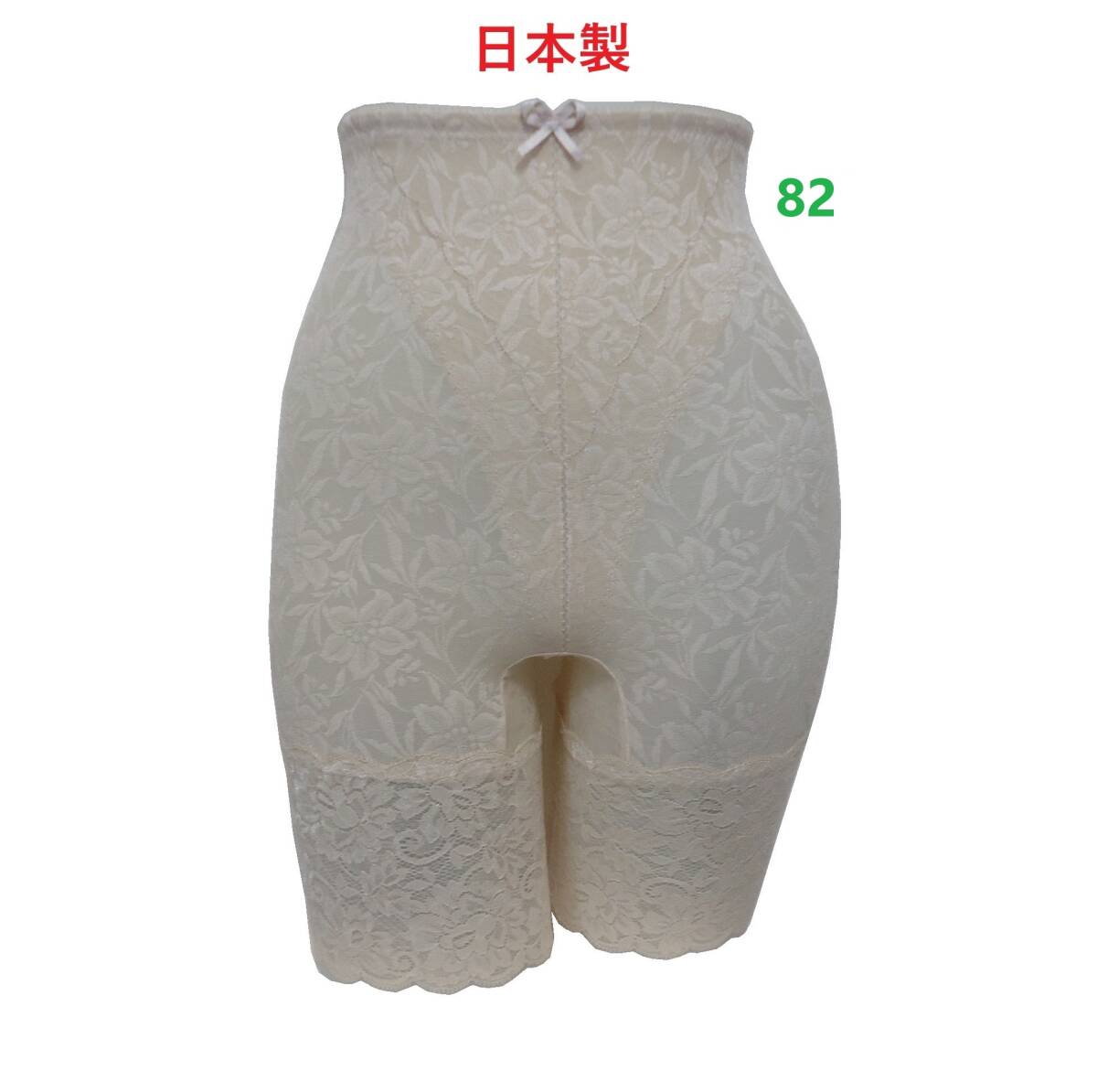 82・ベージュ 補正下着 ハイウエストロングガードル(日本製) パワーネット使用 ジャガードメッシュ生地 新品拍卖