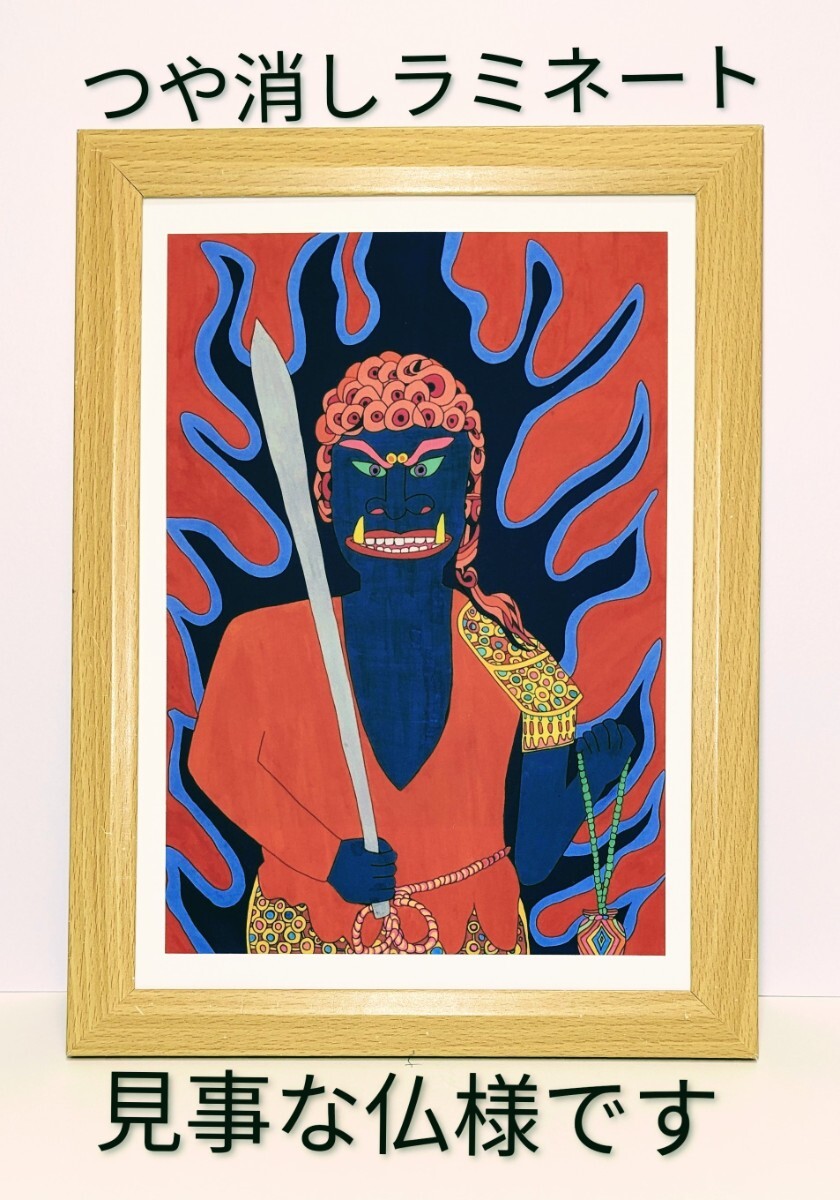 現品限り!(北野 武 ビートたけし・無題)文化人・芸能人の多才な美術展2011図録より 新品B5額装 つや消しラミネート加工 複製拍卖