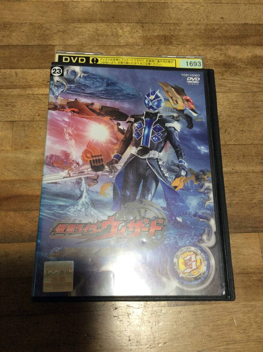 仮面ライダーウィザード 3 DVD レンタル落ち拍卖