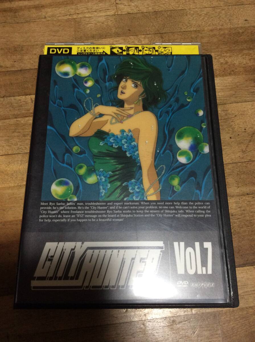 ◆シティーハンター vol.7 DVD CITY HUNTER 神谷明 伊倉一恵 北条司  レンタル落ち拍卖