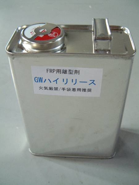FRP離型剤(FRP型用)反復離型性 型清掃機能付き GWハイリリース 200CC 1890円拍卖