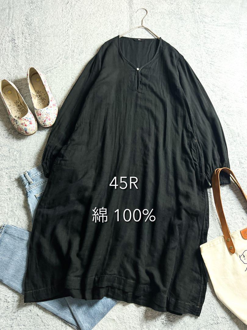 【45R】45rpm 綿100% キーネックロングワンピース ブラック拍卖