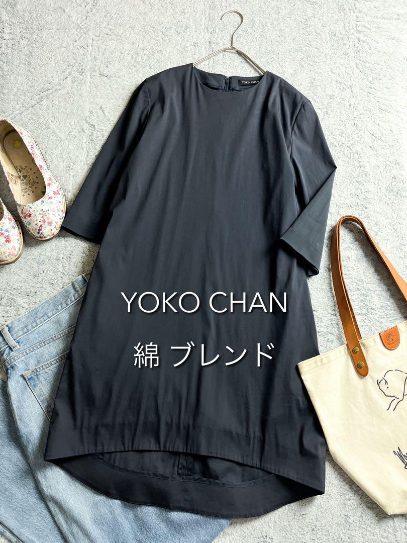 【YOKO CHAN】コットン混 クルーネック Aラインフレアワンピース 38拍卖