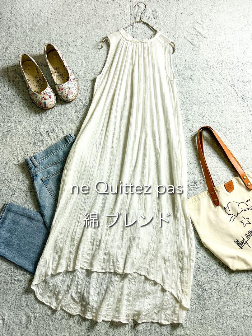 【ne Quittez pas】綿混 レースノースリーブロングワンピース 白 F拍卖