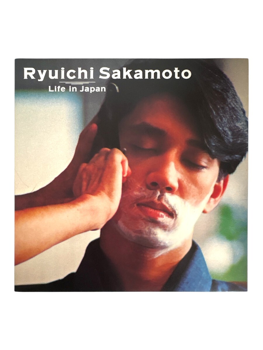 『非売品』 坂本龍一 【LP Life in Japan】 レコード 日本生命保険 YOU-01 国内盤 送料無料 中古拍卖