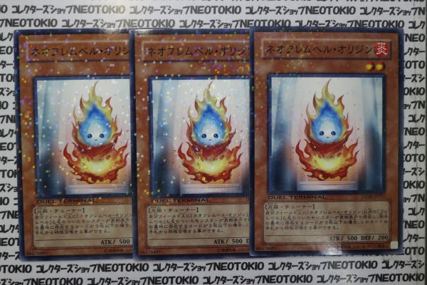 遊戯王 ネオフレムベル・オリジン(ノーマル)×3枚セット拍卖